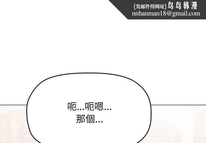 第151話
