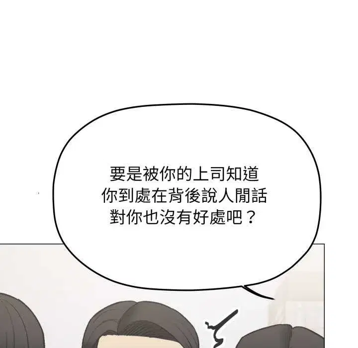 第151話