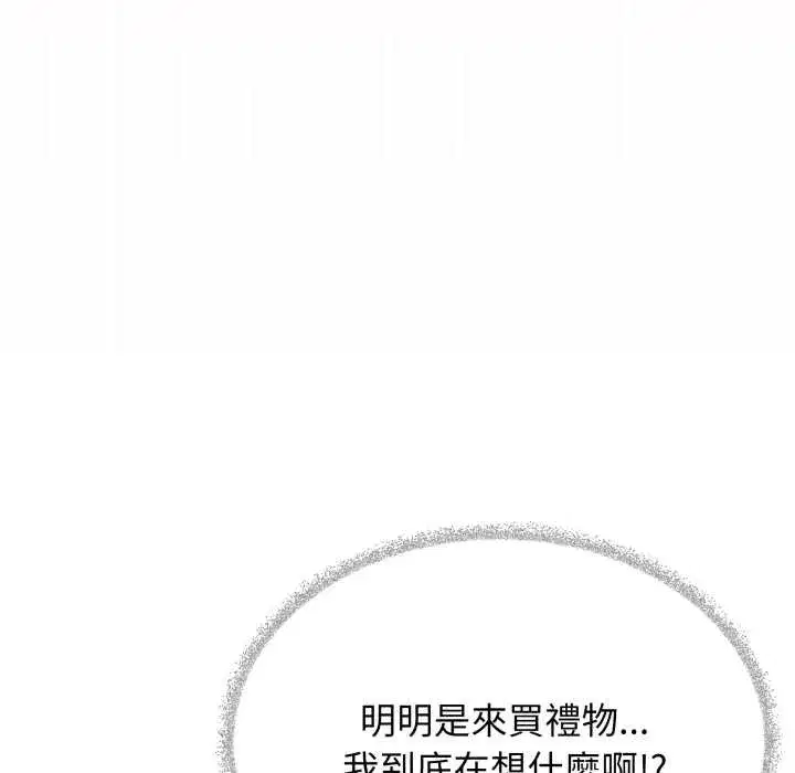 第151話