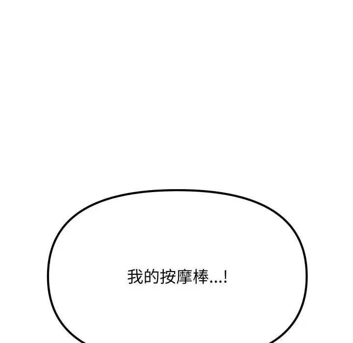 第151話