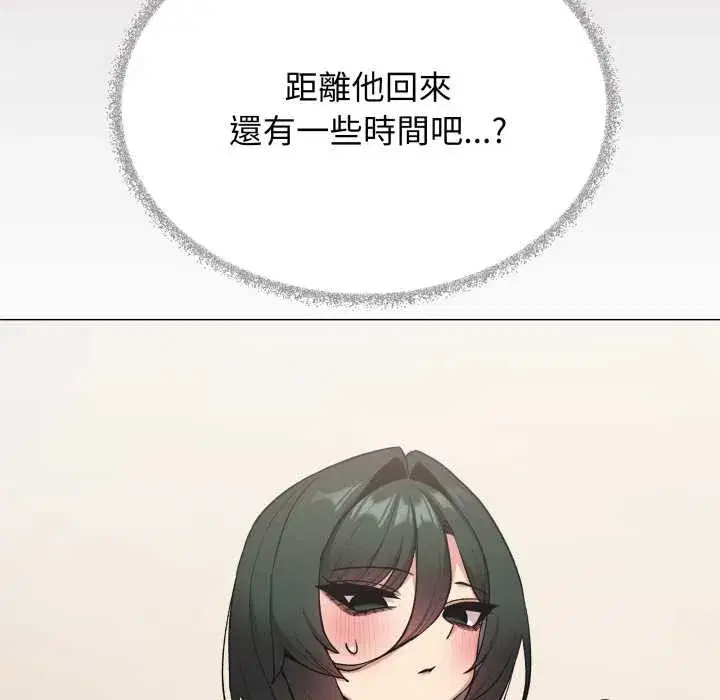 第151話