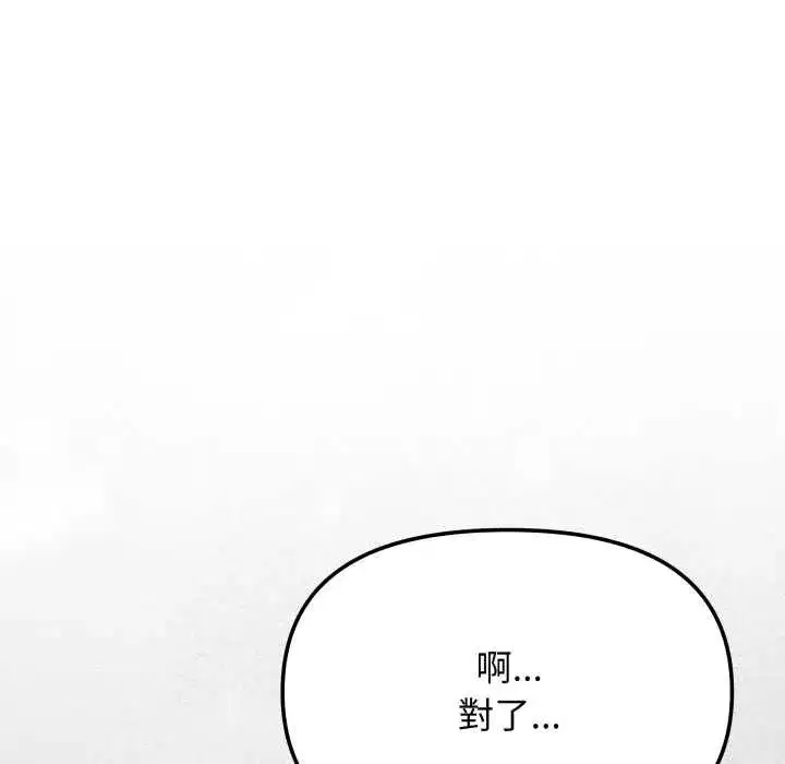 第151話