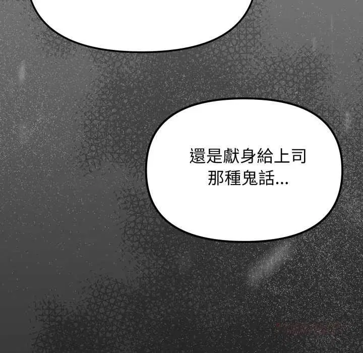 第151話