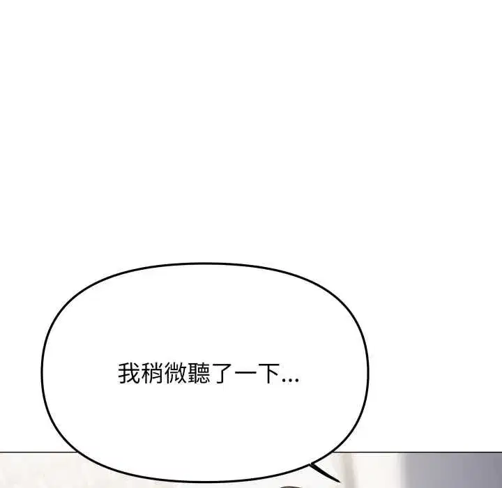 第151話