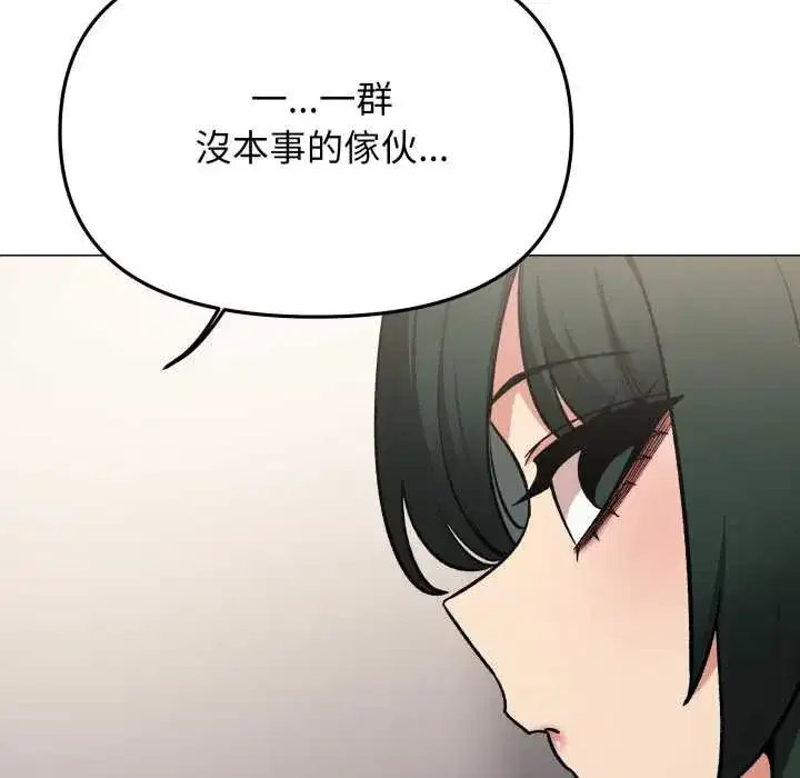 第151話
