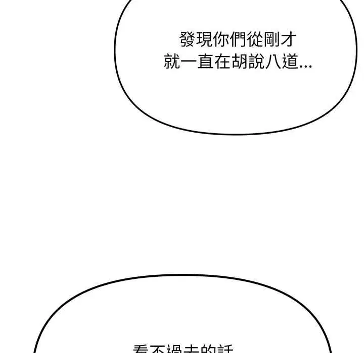 第151話