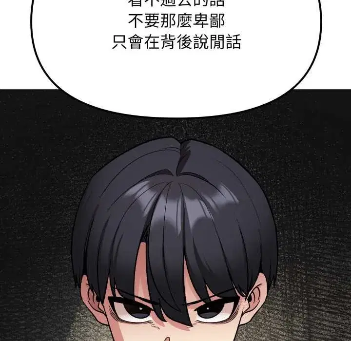 第151話