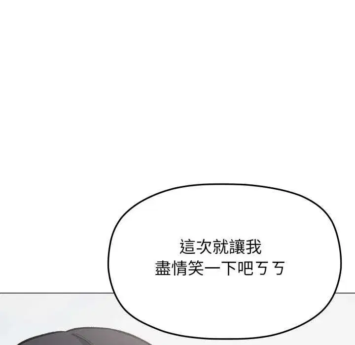 第151話