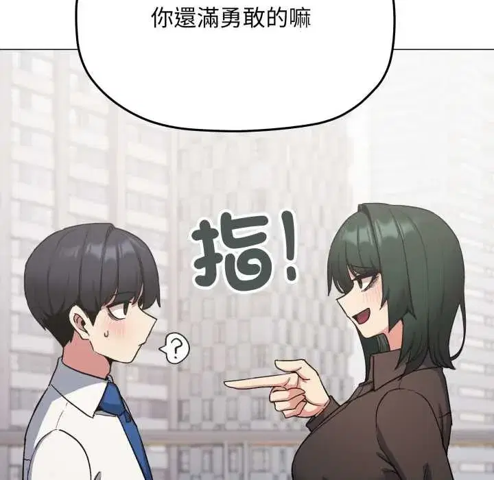 第151話