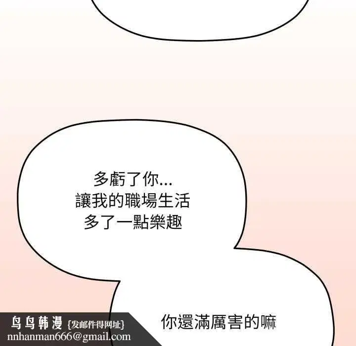 第151話