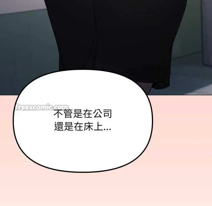 第151話