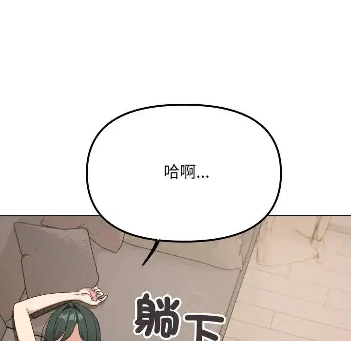 第152話