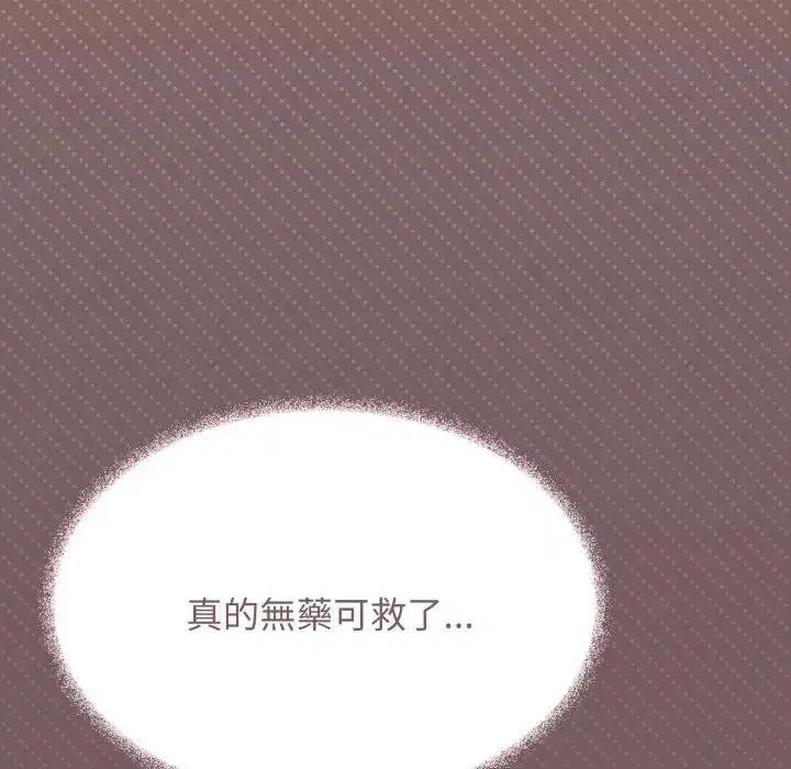 第152話