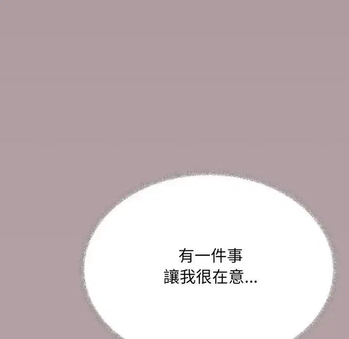 第152話