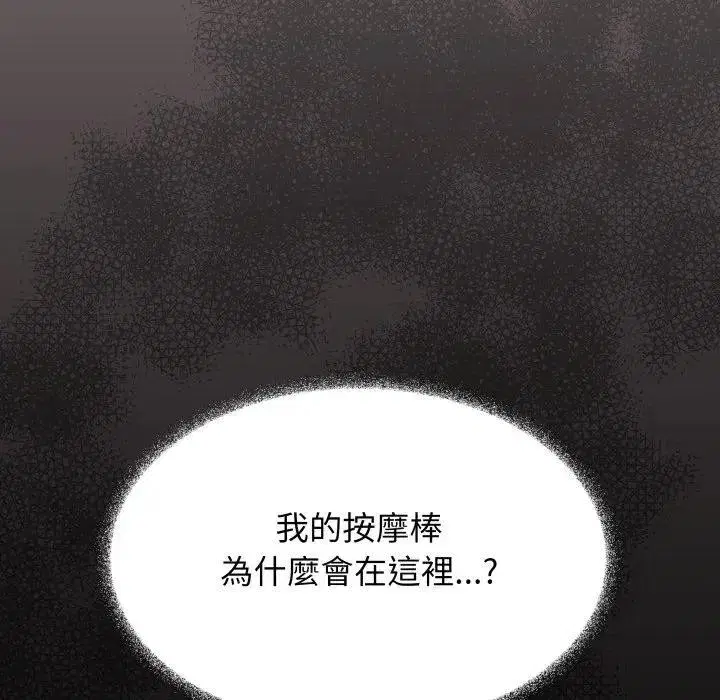 第152話