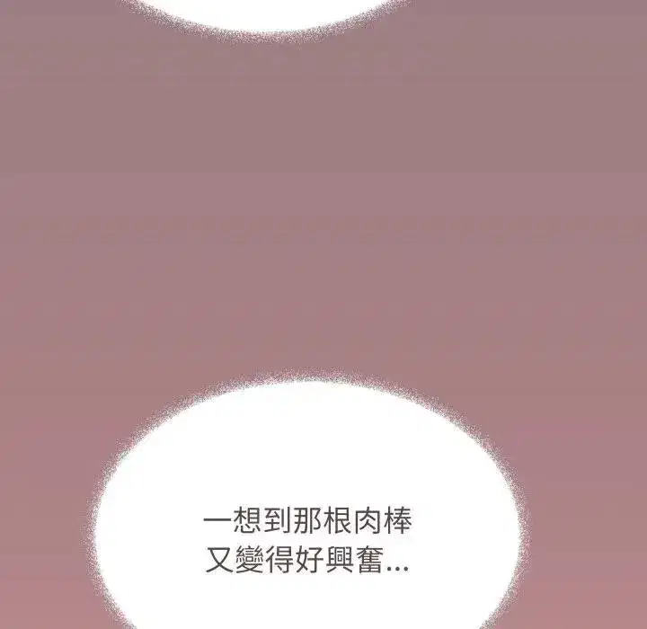 第152話