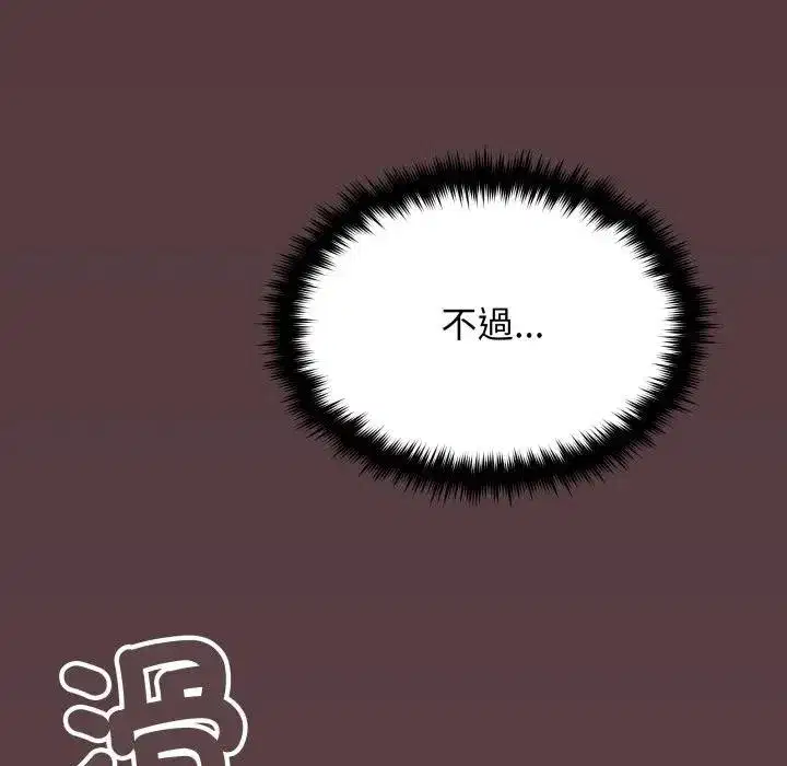 第152話