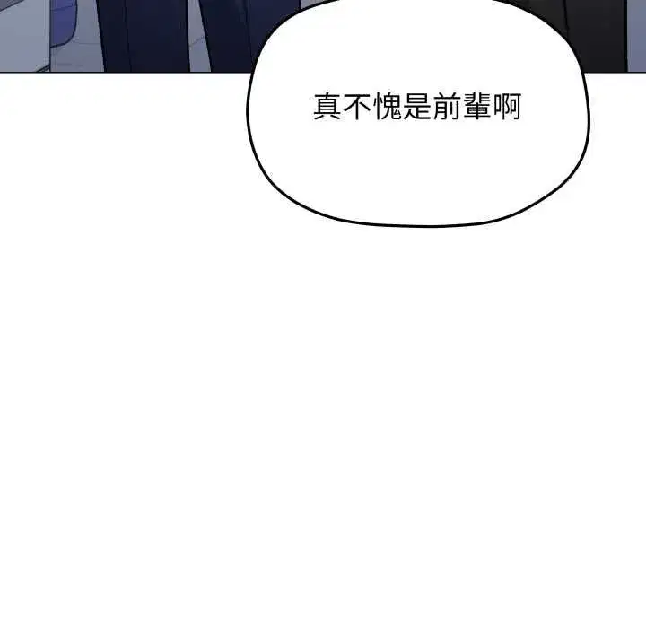 第153話