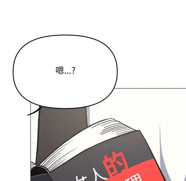 第153話