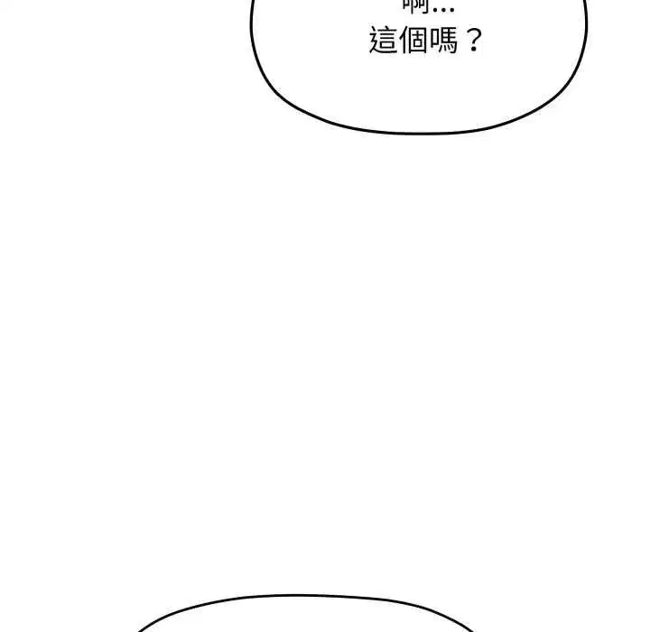 第153話