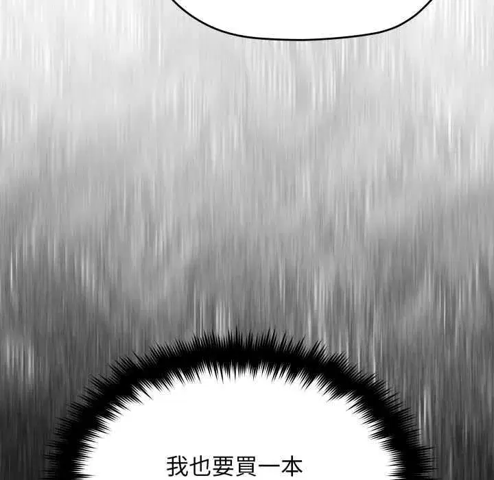 第153話