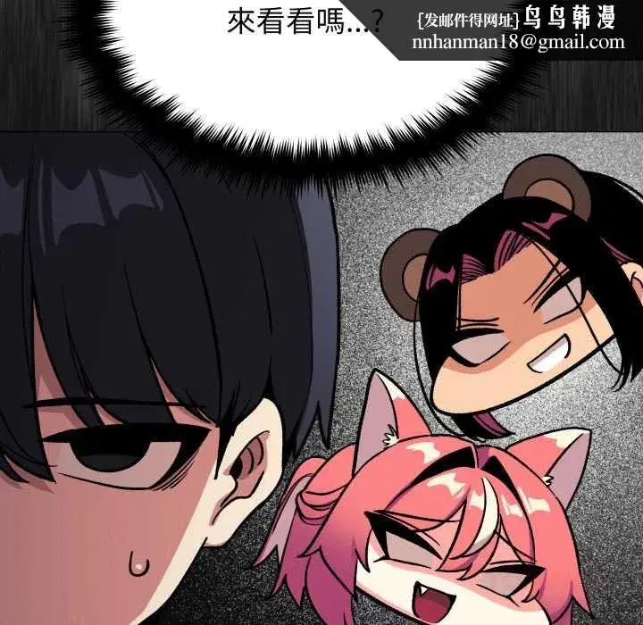 第153話
