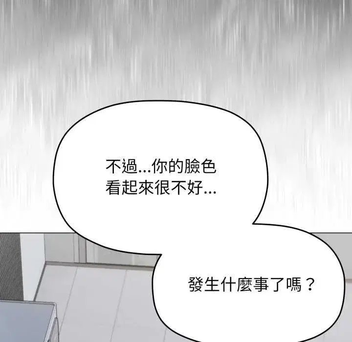 第153話