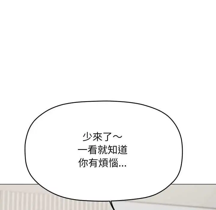 第153話