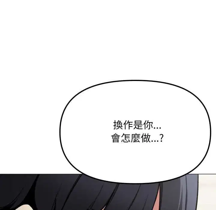 第153話