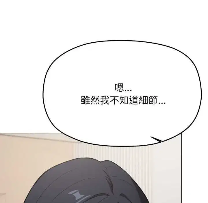 第153話