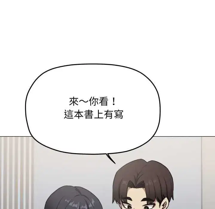 第153話