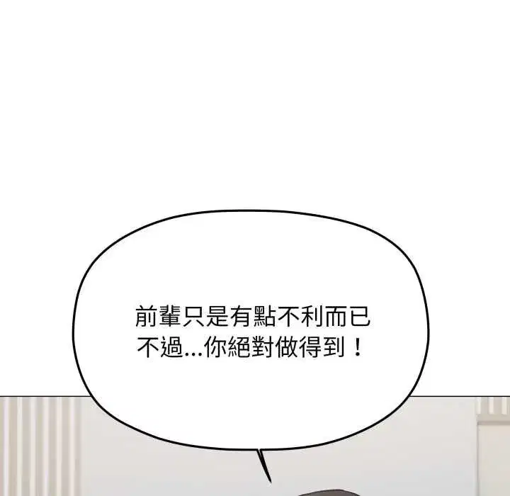 第153話