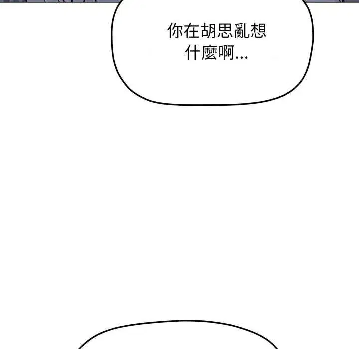 第153話