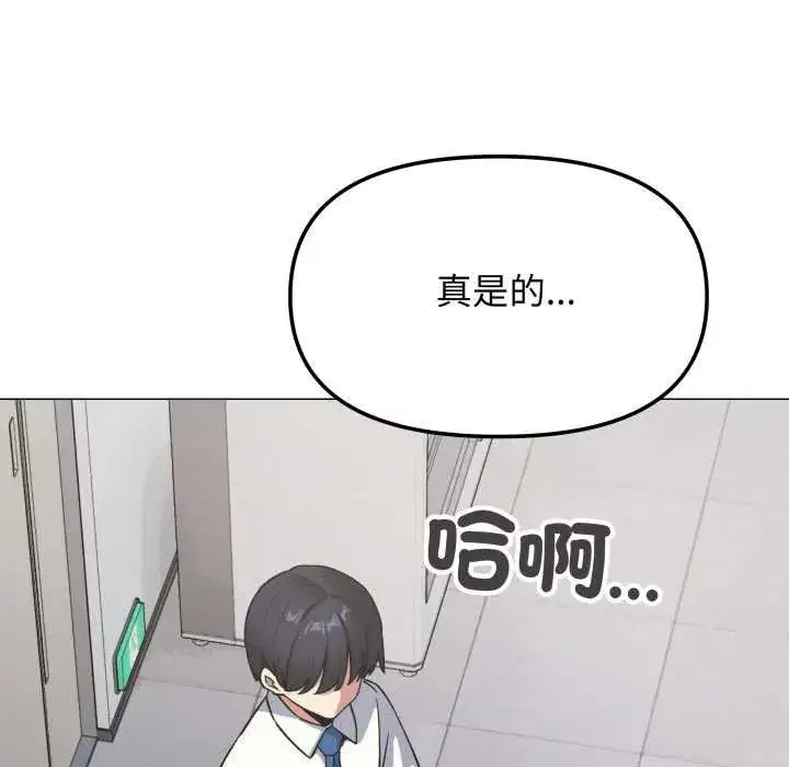第153話