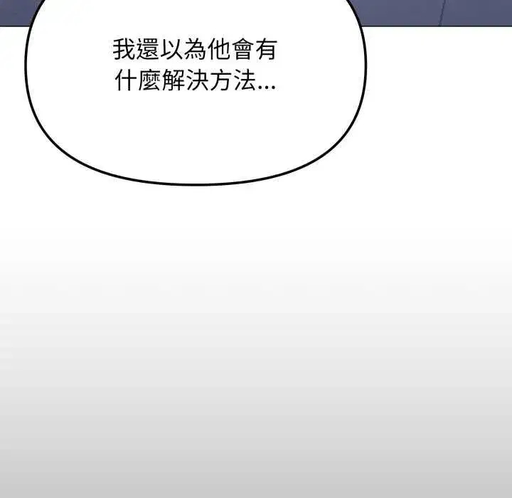 第153話