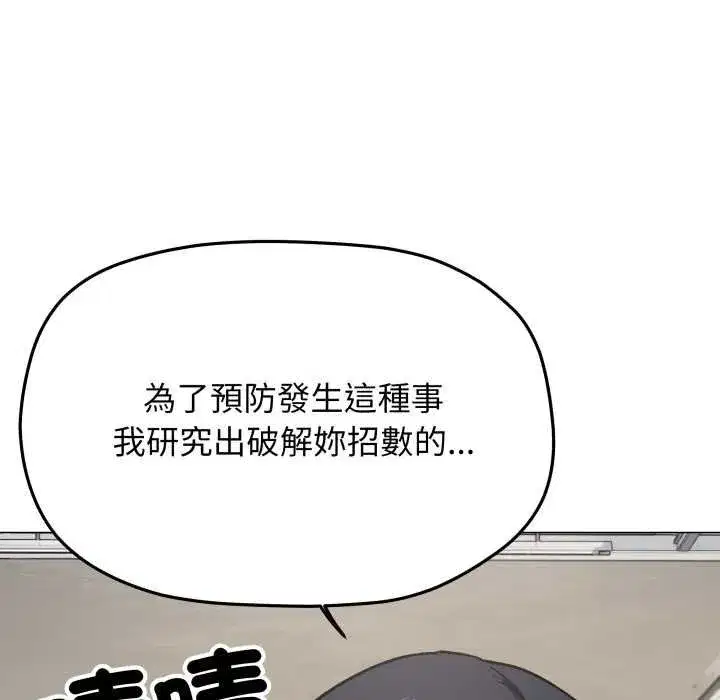 第153話