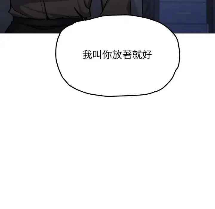 第153話