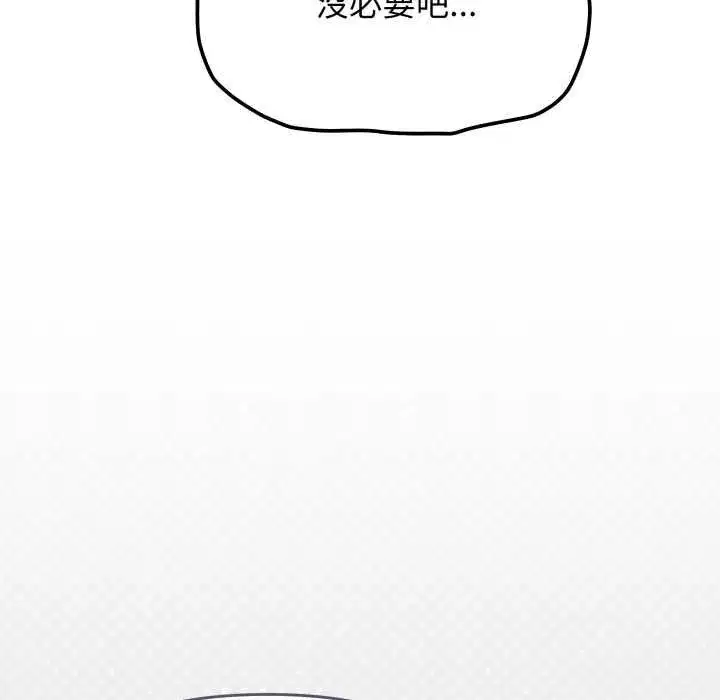 第153話