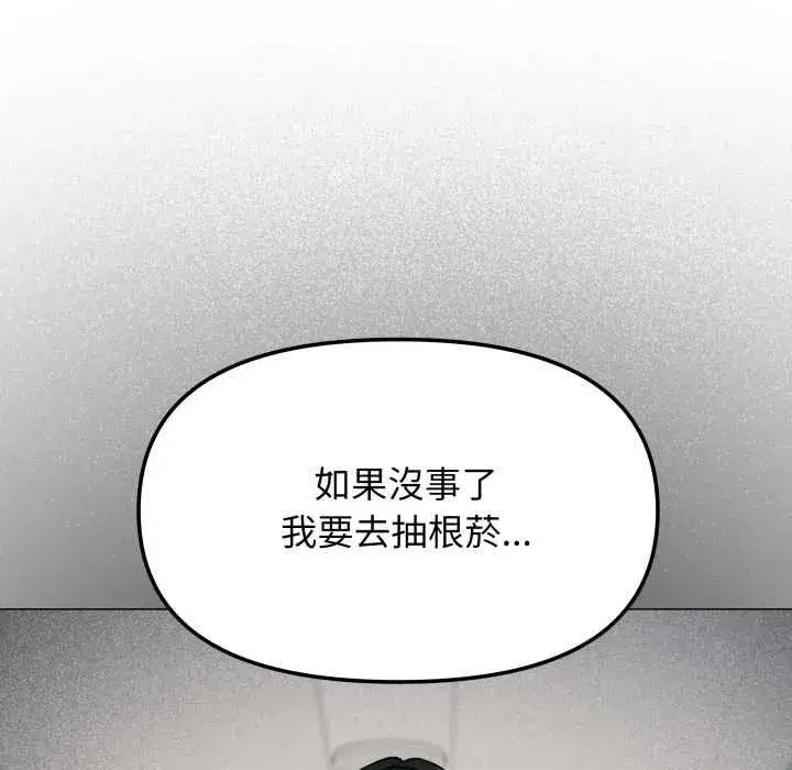 第153話