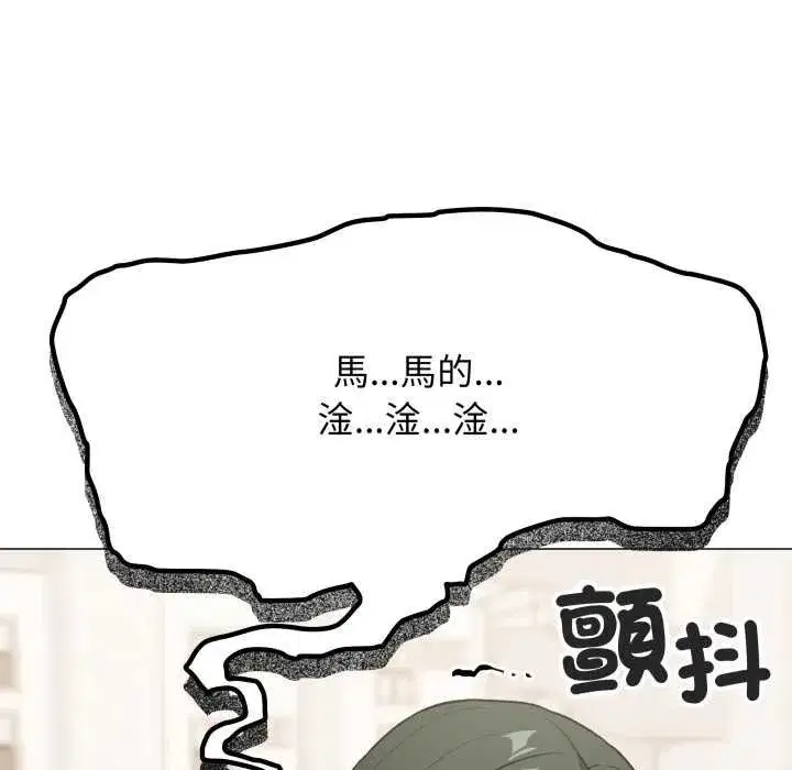 第153話