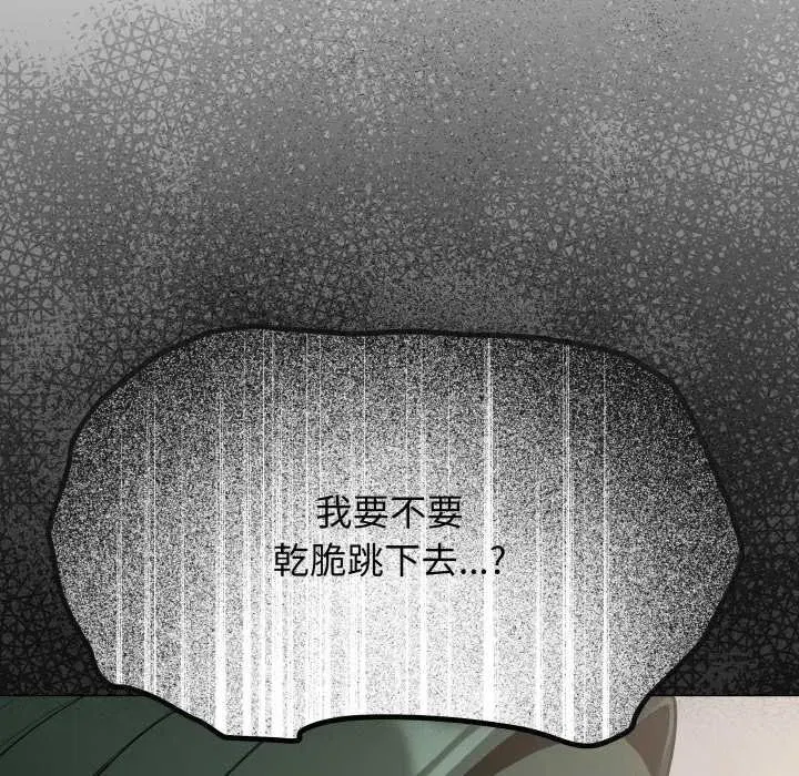 第153話