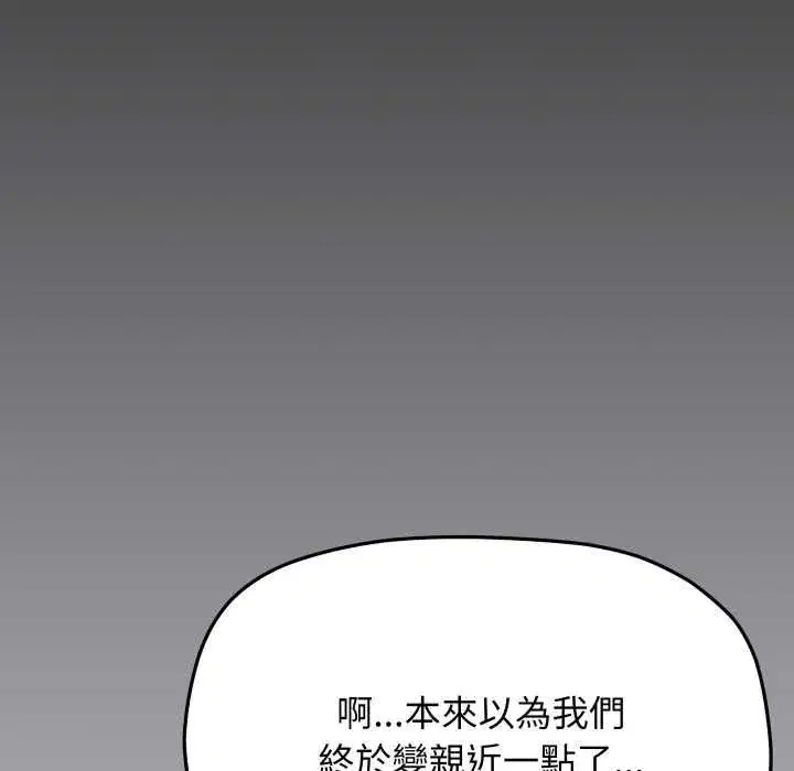 第153話