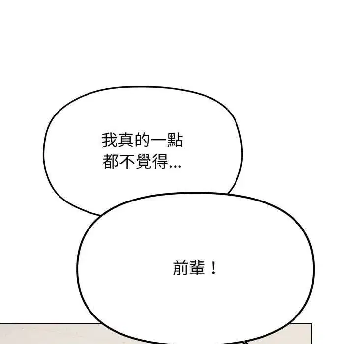 第153話