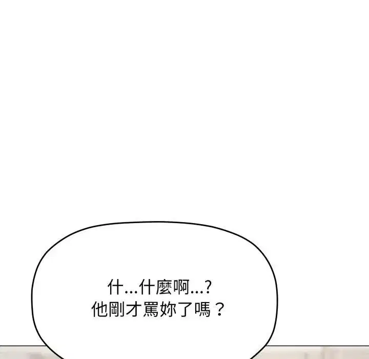 第154話