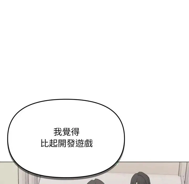 第154話