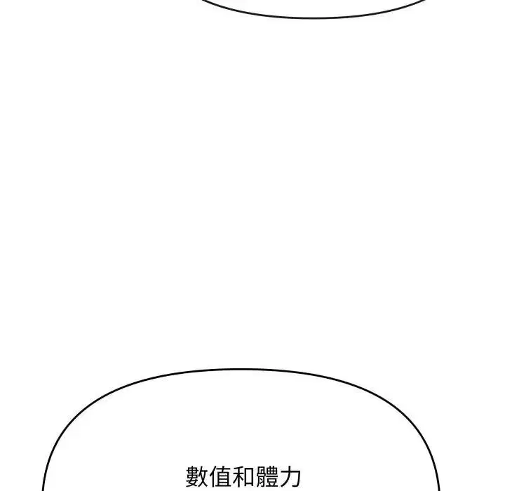 第154話