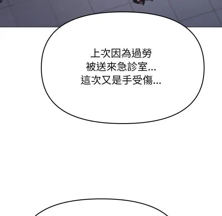 第154話
