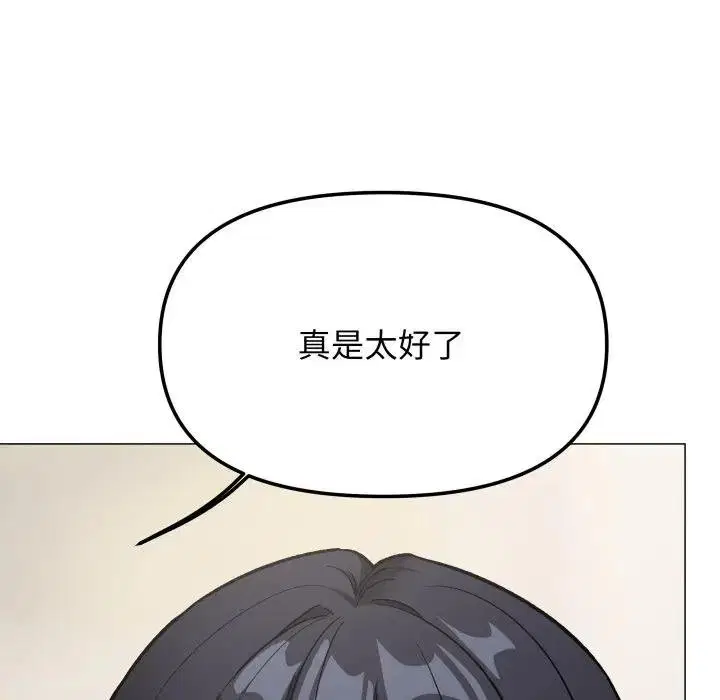 第154話