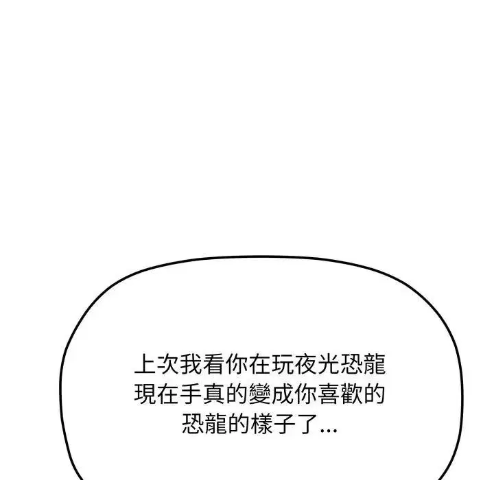 第154話
