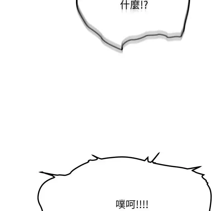 第154話